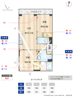ウィステリアハウス 202 【東京都京成小岩駅】 の間取り図