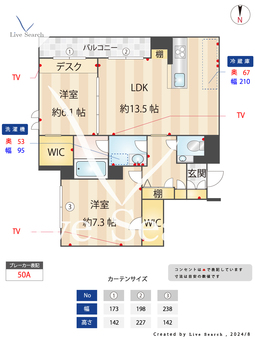 グランパーク阿佐ヶ谷 203 【東京都阿佐ヶ谷駅】 の間取り図