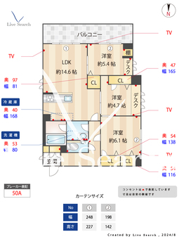 グランパーク阿佐ヶ谷 205 【東京都阿佐ヶ谷駅】 の間取り図