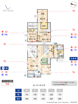 青山台5丁目戸建  【兵庫県JR垂水駅】 の間取り図