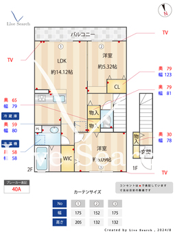 マリキータ・ロハ 202 【東京都仙川駅】 の間取り図
