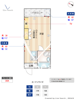 メゾン・ド・ジャセント 406 【東京都松原駅】 の間取り図