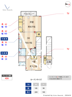 SUNサン藤原台 201 【兵庫県岡場駅】 の間取り図