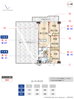 五反野第3スカイハイツ　633938R 430 【東京都五反野駅】 の間取り図