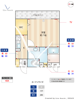 グラディート高田馬場 202 【東京都高田馬場駅】 の間取り図