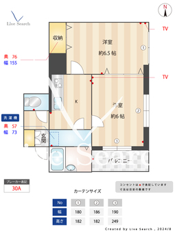 JIGSOW16（ジグゾー16） 103 【東京都椎名駅】 の間取り図