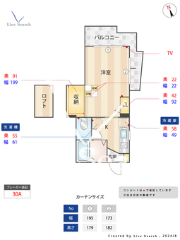 アドハウス県庁前 401 【福岡県千代県庁口駅】 の間取り図