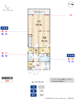 ラシュエット 103 【埼玉県越谷レイクタウン駅】 の間取り図