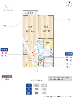 クロシェットホルツ 102 【埼玉県高崎線　宮原駅　徒歩28分】 の間取り図