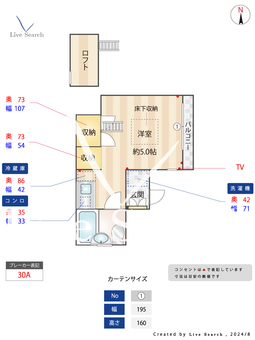 KYコーポ 102 【東京都王子神谷駅】 の間取り図