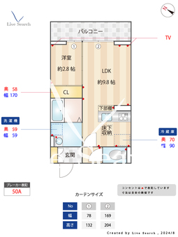 ディール北浦和Ⅰ 101 【埼玉県北浦和】 の間取り図