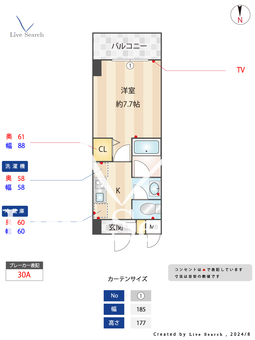 クリエール吉川 506 【埼玉県吉川駅】 の間取り図