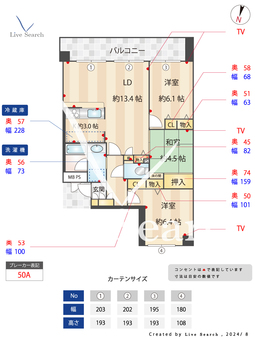 ファミール諏訪山公園 203 【兵庫県県庁前駅】 の間取り図