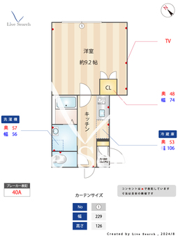 リトルズトーン上野公園 502 【東京都根津駅】 の間取り図