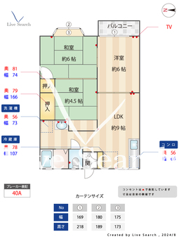 ル・シェールMAYA 202 【兵庫県岡場駅】 の間取り図