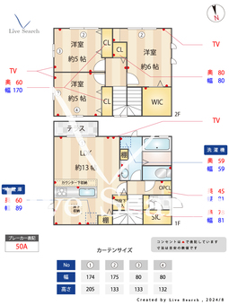 サンクレアT 6 【東京都花小金井駅】 の間取り図