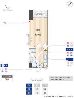 OAK　VILLA　HAKATA　EAST　17th 902 【福岡県東比恵駅】 の間取り図