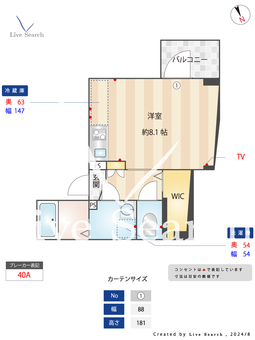 セミカ千葉寺 304 【千葉寺駅】 の間取り図