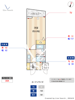 メインステージ日本橋小伝馬町 602 【東京都小伝馬町駅】 の間取り図