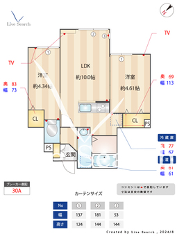 ミハス東新宿Ⅱ 102 【東京都東新宿駅】 の間取り図