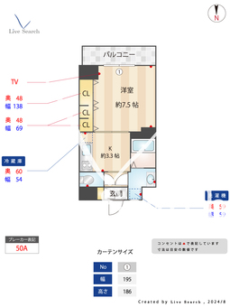S-FORT神戸小河通 405 【兵庫県兵庫駅】 の間取り図