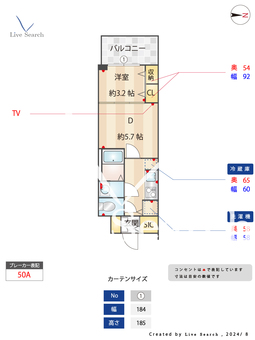 S-RESIDENCE日本橋Qualier 1304 【恵美須】 の間取り図