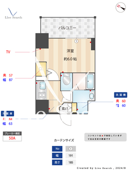 神戸国香通futur 310 【兵庫県春日野道駅】 の間取り図