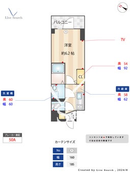 神戸国香通futur 504 【兵庫県春日野道駅】 の間取り図