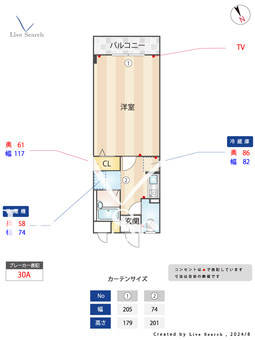 メゾンハクエイ 204 【福岡県西鉄春日原駅】 の間取り図