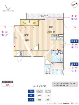 Aqua 301 【東京都京成曳舟駅】 の間取り図