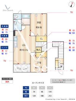 Lウインズ A202 【福岡県博多南駅】 の間取り図