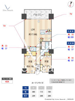 大宮スカイ＆スクエア　ザ・タワー 2208 【埼玉県大宮駅】 の間取り図