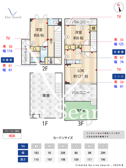 フォレストパーク 009 【東京都西高島平駅】 の間取り図