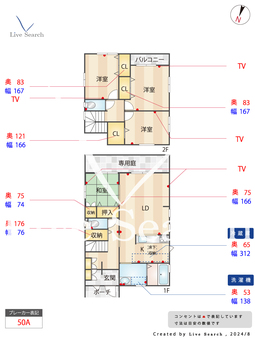 那珂川市片縄北6丁目1期1号棟  【福岡県博多南駅】 の間取り図