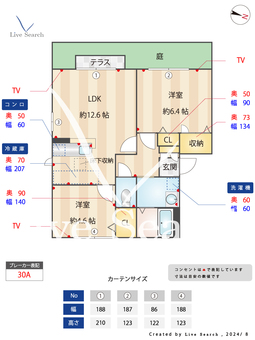 メゾン・ド・ショコラ C101 【福岡県博多南駅】 の間取り図