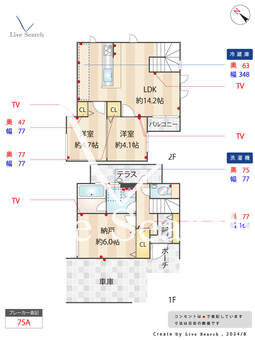岩園町テラスハウス  【兵庫県芦屋駅】 の間取り図