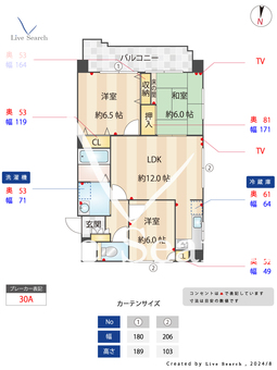 プライムモア小笹 201 【福岡県桜坂駅】 の間取り図