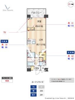 グラントレゾール駒形 603 【都営浅草線 / 本所吾妻橋駅 徒歩4分】 の間取り図