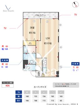 ラムール東二見 401 【東二見駅】 の間取り図