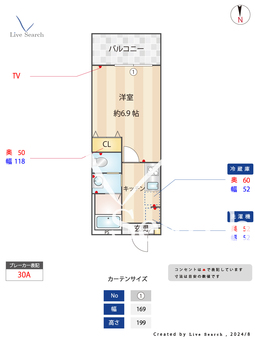 Grandir三郷 102 【三郷】 の間取り図
