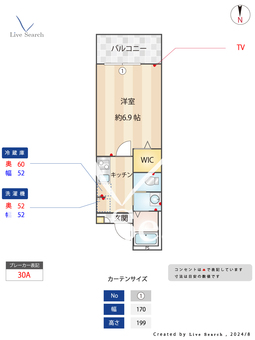 Grandir三郷 103 【三郷】 の間取り図