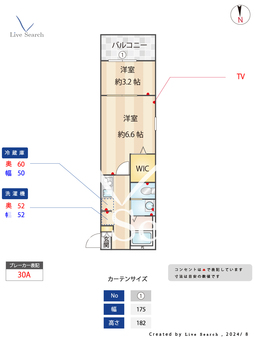 Grandir三郷 205 【三郷】 の間取り図