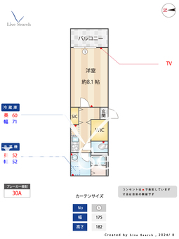 Grandir三郷 206 【三郷】 の間取り図