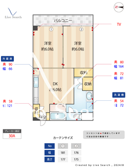 宮﨑ハイツ 504 【入谷駅】 の間取り図