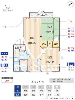 筑紫館 201 【博多南駅】 の間取り図