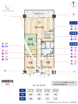 グランヴィル百道 311 【早良区藤崎駅】 の間取り図