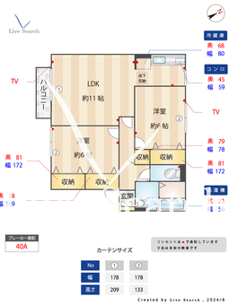リーベンハウス 105 【東京都一橋学園駅】 の間取り図