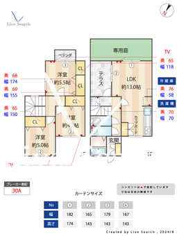 高倉台五丁目テラスハウス  【兵庫県妙法寺】 の間取り図