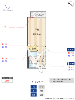 サンハイム26 A207 【福岡県博多南駅】 の間取り図