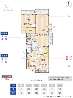 竜が台東住宅二一号棟 404 【兵庫県名谷】 の間取り図